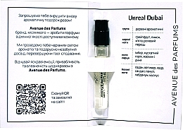 Духи, Парфюмерия, косметика Avenue Des Parfums Unreal Dubai - Парфюмированная вода (пробник)