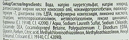 Жидкое мыло "Зеленое яблоко" с дозатором - EkoLan — фото N3