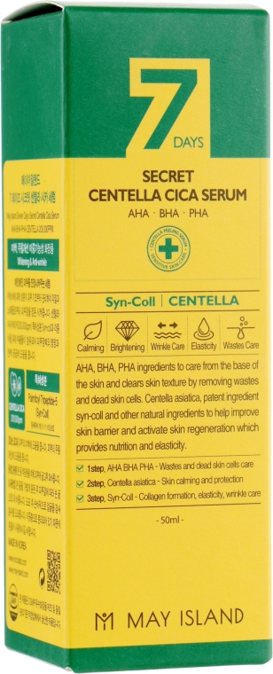 Сыворотка для лица с экстрактом азиатской центеллы - May Island 7 Days Secret Centella Cica Serum — фото N1