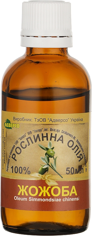 Натуральна олія "Жожоба" - Адверсо