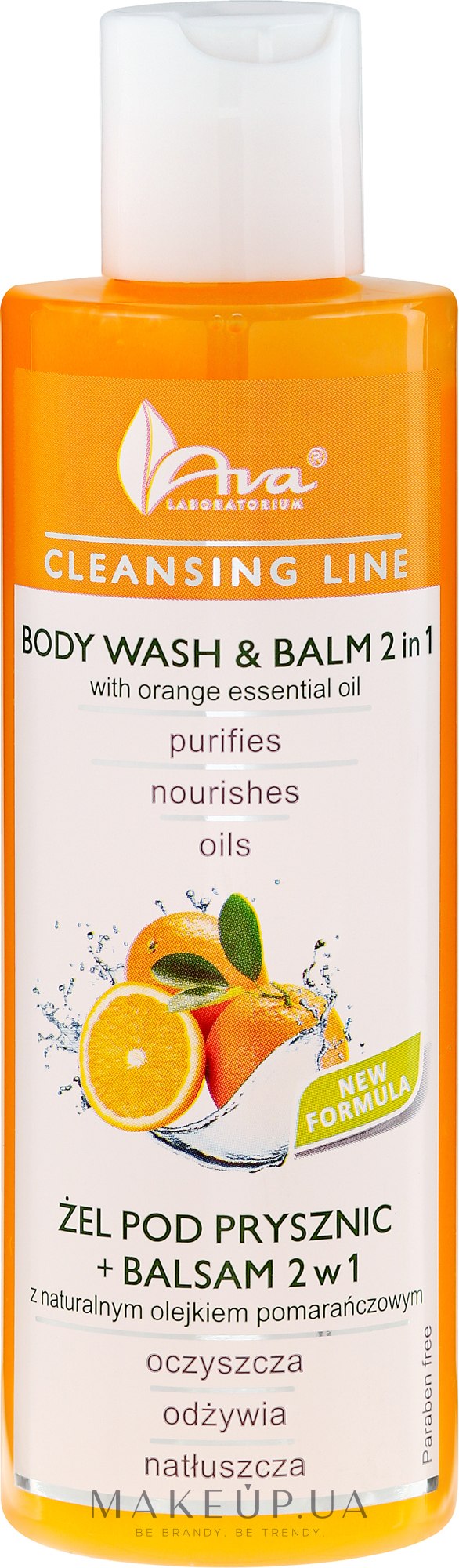 Очищающий гель + бальзам, 2 в 1 с апельсиновым маслом для тела - Ava Laboratorium Cleansing Line Body Wash & Balm 2 in 1 — фото 200ml