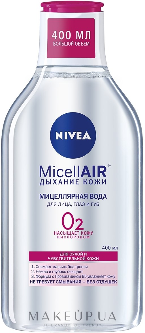 Мицеллярная вода "Дыхание кожи" для сухой и чувствительной кожи - NIVEA MicellAIR Cleansing Water — фото 400ml