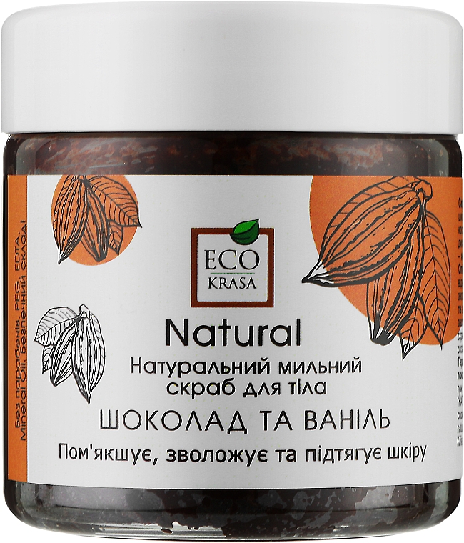 Натуральный мыльный скраб для тела "Шоколад и ваниль" - Eco Krasa — фото N1