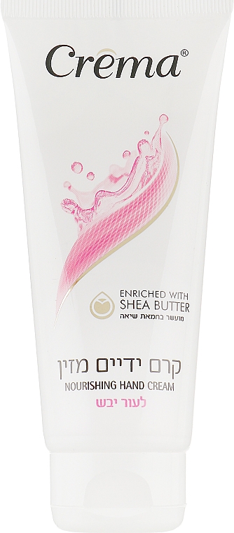 Увлажняющий крем для рук - Crema Nourishing Hand Cream for Dry Skin