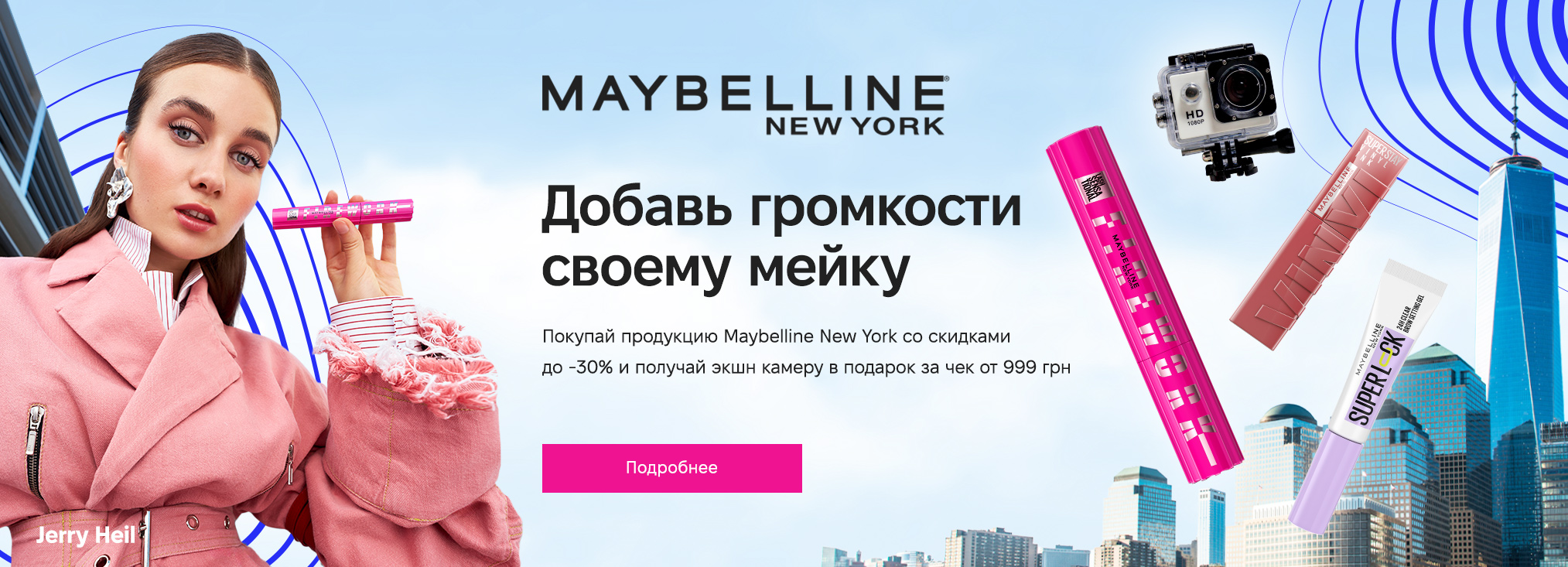 Maybelline New York_2419