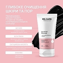 Балансирующая глиняная маска для лица - Re.Care Balancing Clay Mask — фото N4