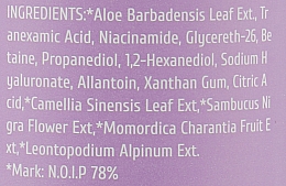 Сироватка з транексамовою кислотою й ніацинамідом для обличчя й шиї - Cos De BAHA Tranexamic Acid Niacinamide Serum — фото N3