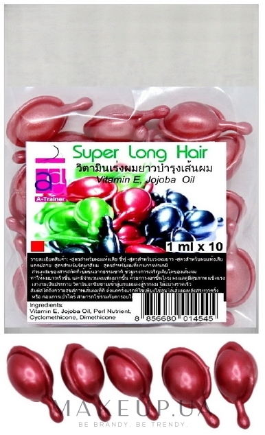 Капсулы для волос после окрашивания и химической завивки, красные - A-Trainer Super Long Hair — фото 10x1ml