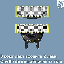 Електростанок - Philips OneBlade QP6541/15 2в1 — фото N2