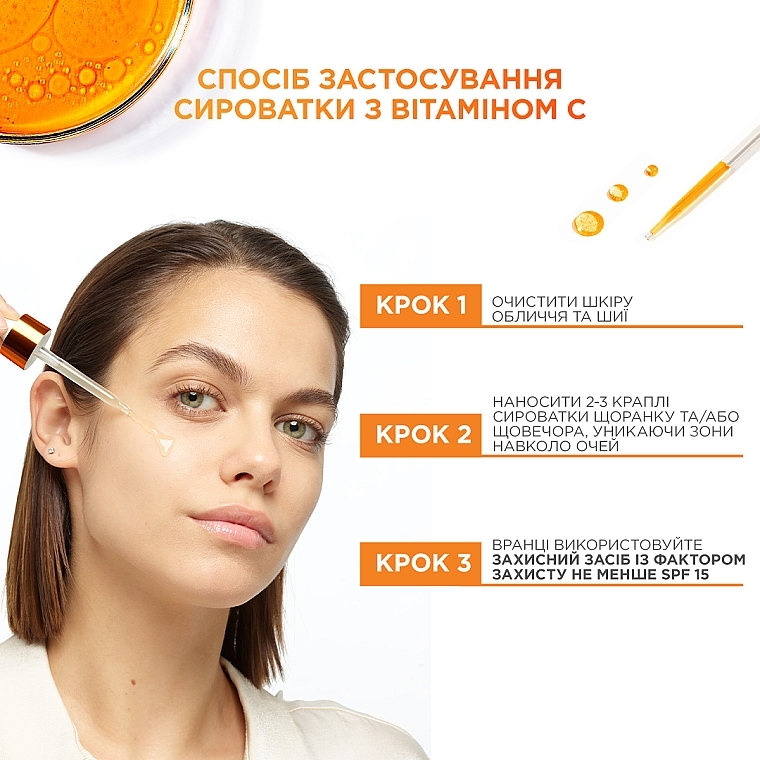 Сыворотка с витамином С для придания сияния коже лица - L'Oreal Paris Revitalift Clinical Vitamin C — фото N11