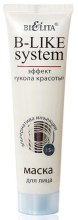 Парфумерія, косметика Маска для обличчя - Bielita B-Like System Face Mask