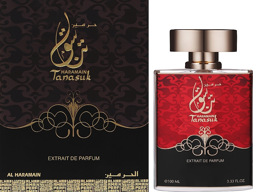 Al Haramain Tanasuk Extrait De Parfum - Духи — фото N1