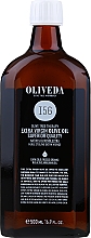 Духи, Парфюмерия, косметика Оливковое масло первого отжима - Olived Extra Virgin Olive Oil