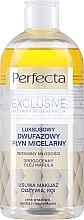 Двухфазная мицеллярная вода - Perfecta Exclusive Luxurious Biphasic Micellar Water — фото N1