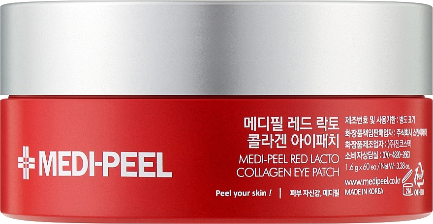 Омолаживающие патчи с коллагеном - Medi-Peel Red Lacto Collagen Eye Patch