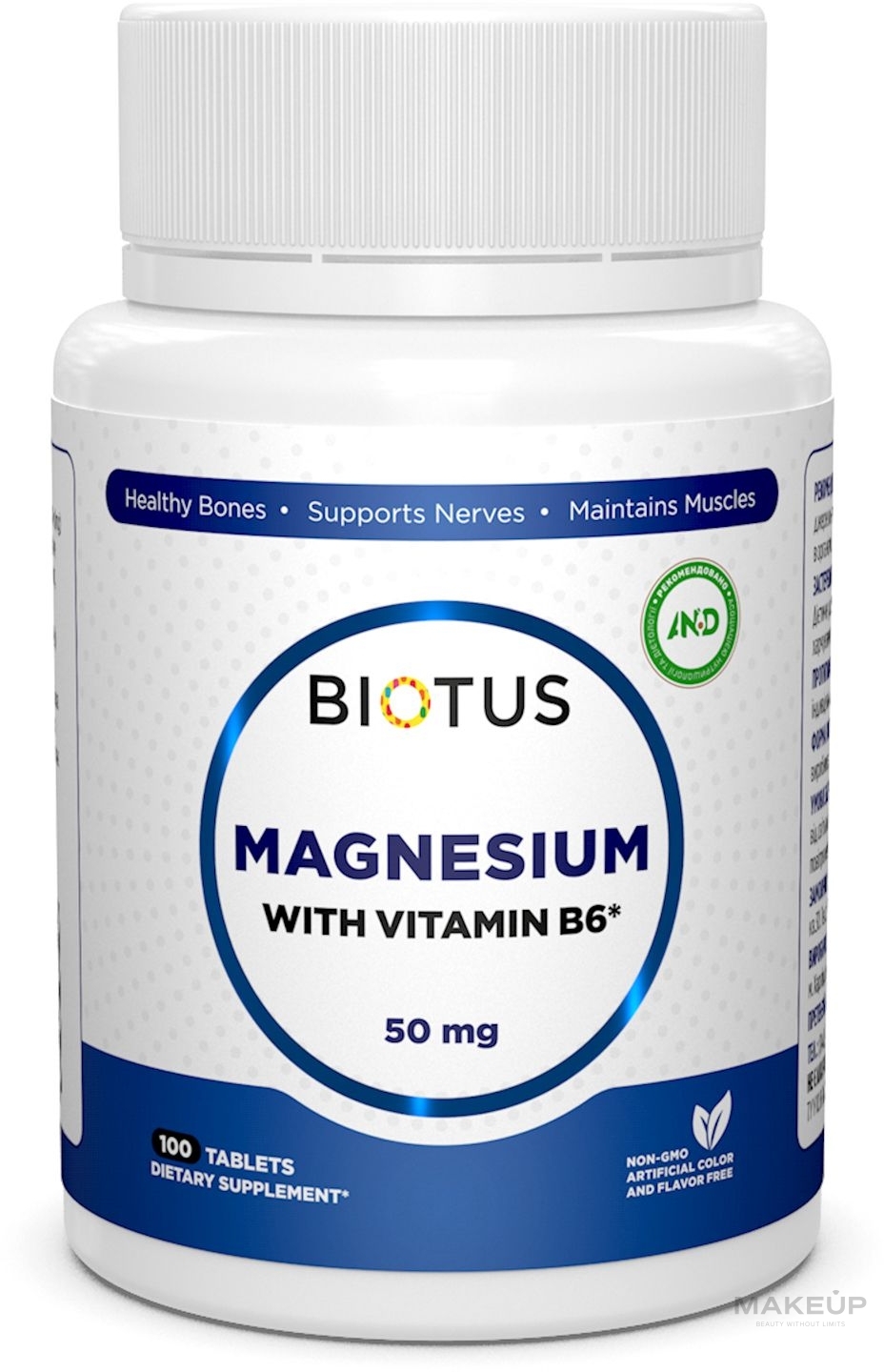 Диетическая добавка "Магний и витамин В6", 50 мг - Biotus Magnesium with Vitamin B6 — фото 60шт