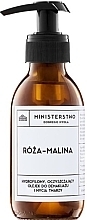 Гидрофильное масло для умывания и снятия макияжа "Роза и малина" - Ministerstwo Dobrego Mydla — фото N1
