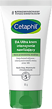 Парфумерія, косметика Крем для тіла - Cetaphil Intensive Da Ultra Cream