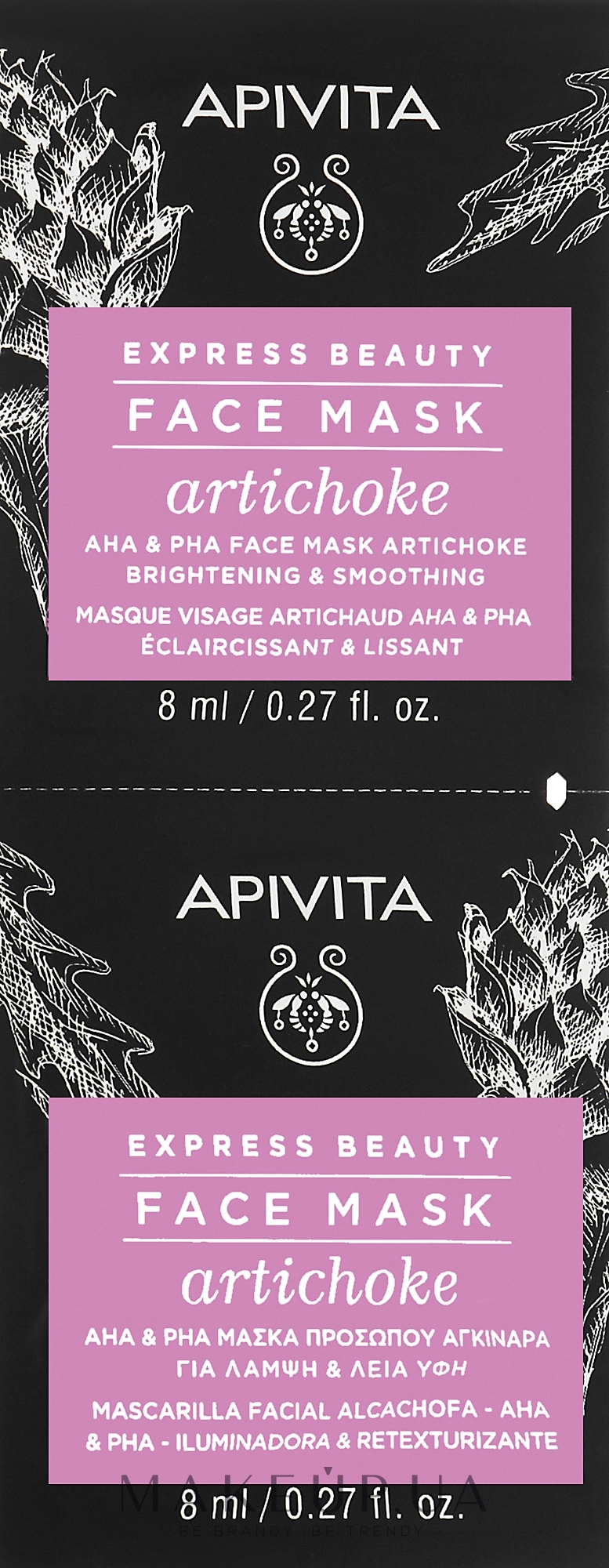 Маска для лица осветляющая с артишоком - Apivita Express Beauty Aha & Pha Face Mask Artichoke Brightening & Smoothing (мини) — фото 2x8ml