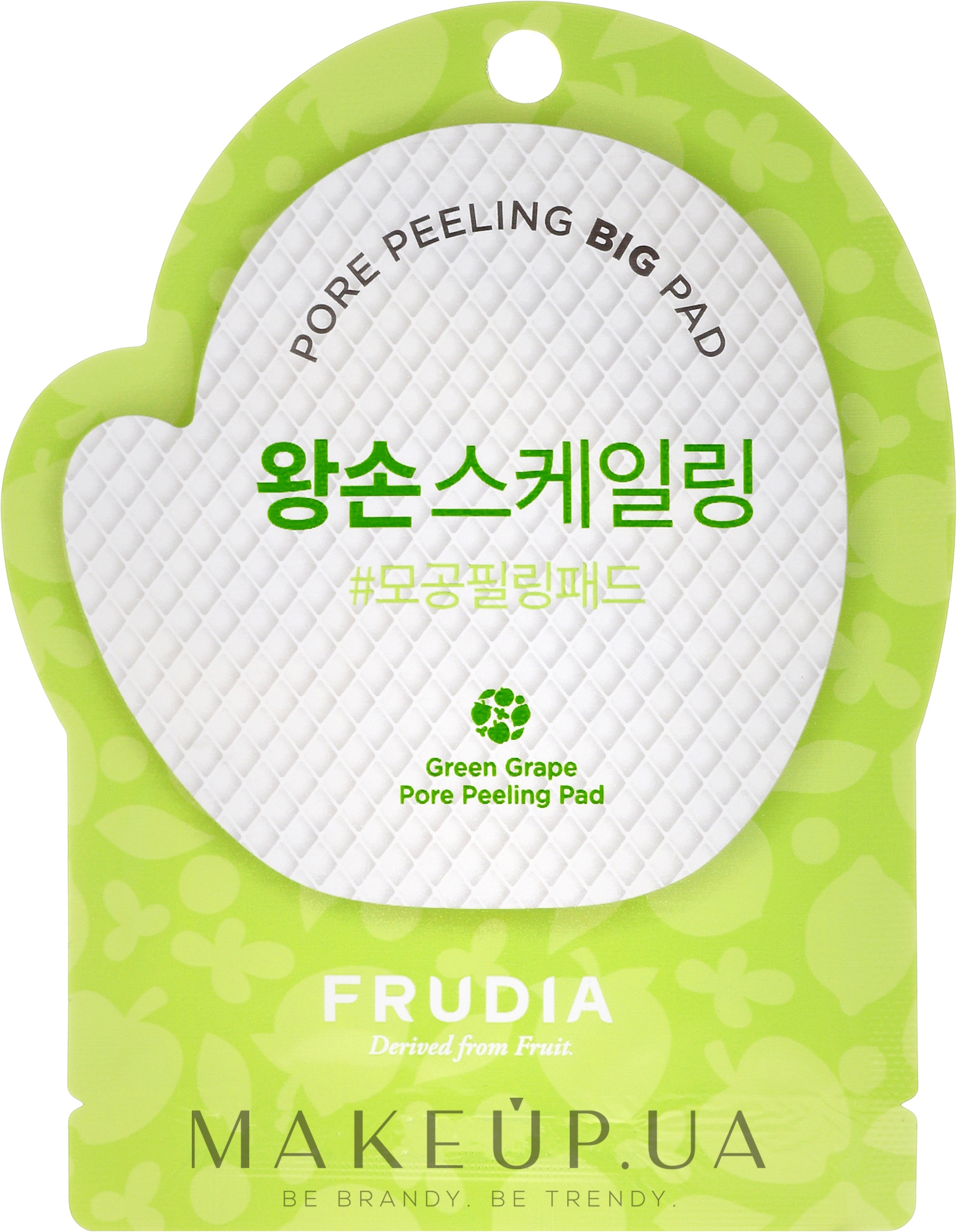 Пілінг-диск для обличчя із зеленим виноградом