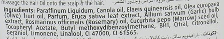 Масло для волосся з руколою - Dabur Vatika Hair Oil — фото N3