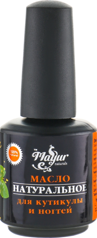 Набір для шкіри і нігтів "Макадамія" - Mayur (oil/50ml + nail/oil/15ml) — фото N7
