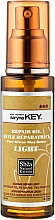 Парфумерія, косметика Відновлювальне масло ши, полегшена формула - Saryna Key Damage Repair Oil Pure African Shea Butter Light