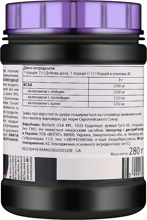 Аминокислота - Scitec Nutrition BCAA Xpress Melon — фото N2