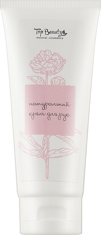 Натуральний крем для рук - Top Beauty Hand Cream — фото N1