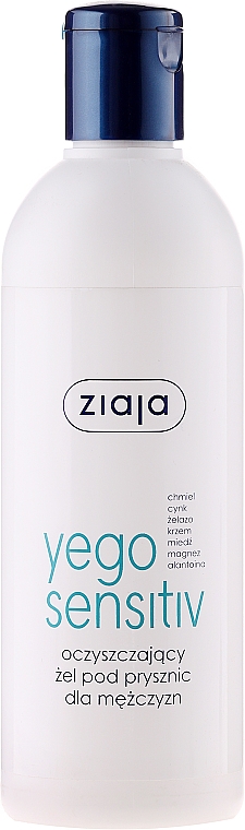 Гель для душа - Ziaja Yego Sensitiv Shower Gel For Men — фото N1