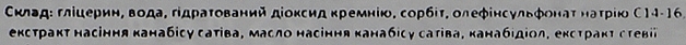 УЦЕНКА Отбеливающая зубная паста - Bio Madent * — фото N4