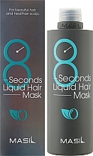 УЦЕНКА Маска для объема волос - Masil 8 Seconds Liquid Hair Mask * — фото N6