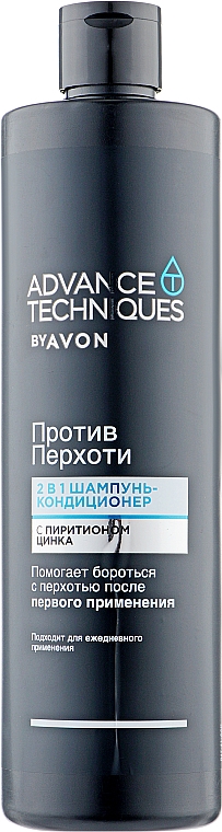Шампунь и кондиционер 2 в 1, против перхоти - Avon Anti-Dandruff 2 in 1 Shampoo & Conditioner — фото N3