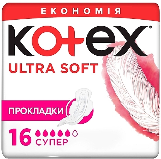 Гигиенические прокладки, 16шт - Kotex Ultra Soft Super Duo