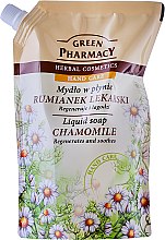 Парфумерія, косметика Рідке мило для рук "Ромашка" - Green Pharmacy Chamomile Liquid Soap (дой-пак)