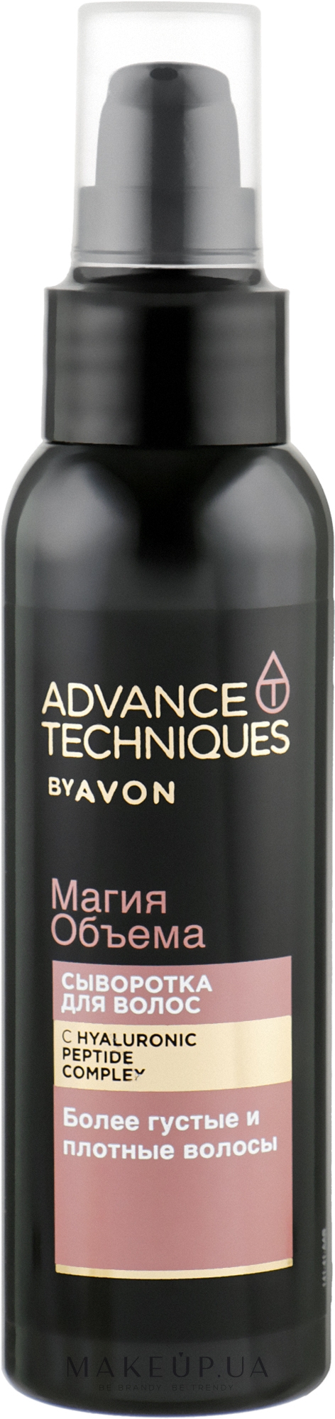 Сыворотка-спрей для волос "Магия обьема" - Avon Advance Techniques Miracle Densifier Leave-in Treatment — фото 100ml
