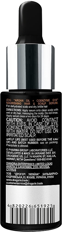 Сироватка для волосся живильна - Pharma Group Laboratories Argan Oil + Coenzyme Q10 Hair & Scalp Serum — фото N2
