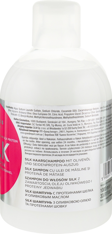 Шампунь с оливковым маслом и протеинами шелка - Kallos Cosmetics Silk Shampoo With Olive Oil  — фото N2