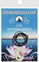 Парфумерія, косметика Аромакулон на шнурові, глечик, світло-молочний - "Адверсо"