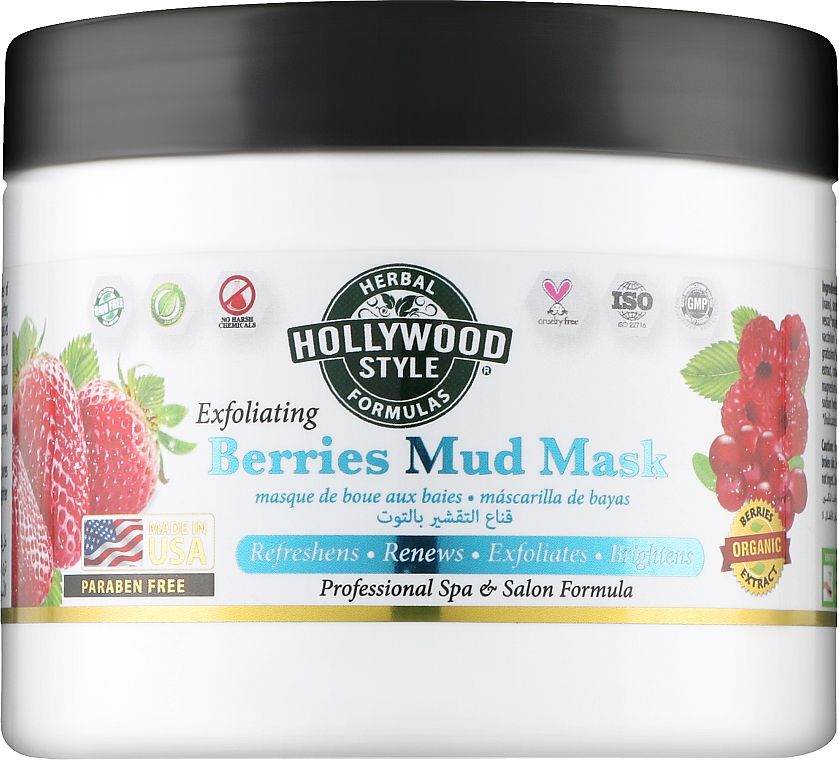 Отшелушивающая грязевая маска с ягодами - Hollywood Style Exfoliating Berries Mud Mask  — фото N1