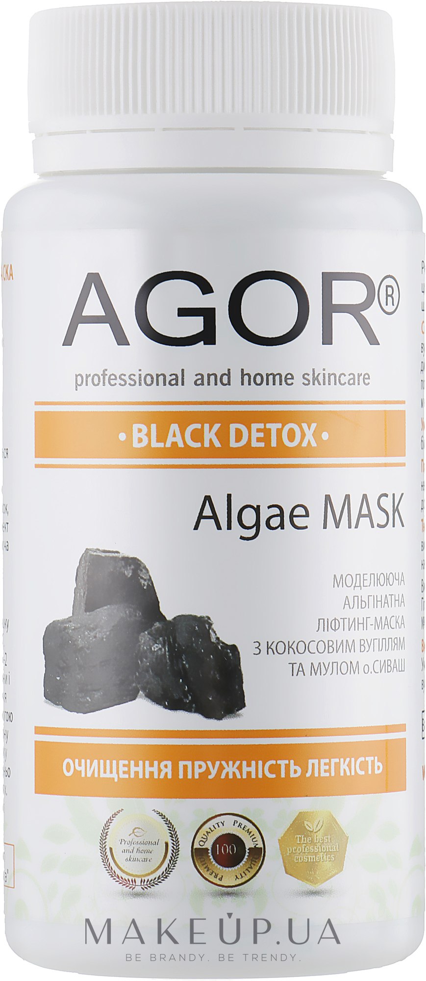 Альгинатная маска "Black Detox" - Agor Algae Mask — фото 50g