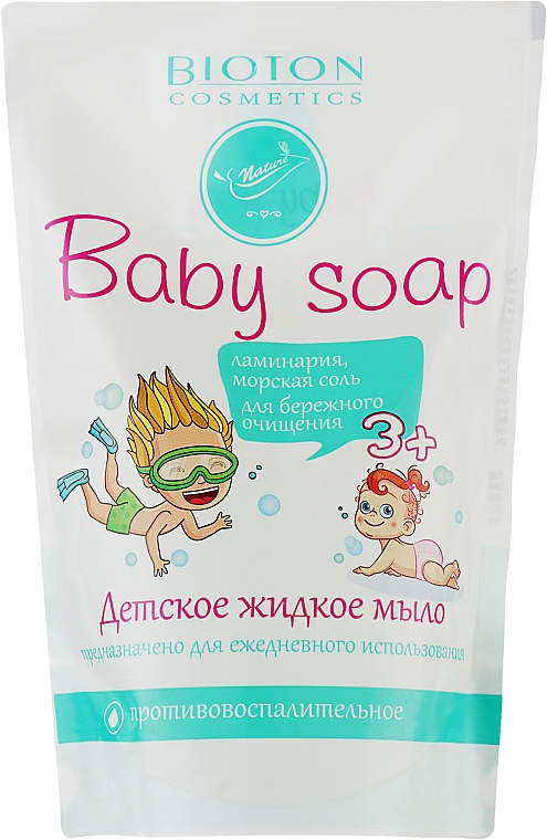 Жидкое детское мыло с ламинарией и морской солью - Bioton Cosmetics Baby (дой-пак) — фото N1