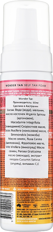Мусс для моментального автозагара - WONDER TAN  — фото N2