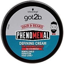 Парфумерія, косметика Моделювальний крем для укладання волосся - Got2b Phenomenal Defining Cream