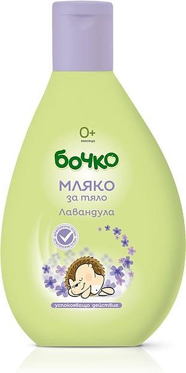 Молочко для тіла "Лаванда" - Бочко Baby Body Milk Lavender — фото N2