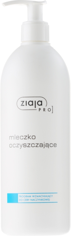 Очищувальне молочко для обличчя, для зміцнення капілярів - Ziaja Pro Cleansing Milk — фото N1