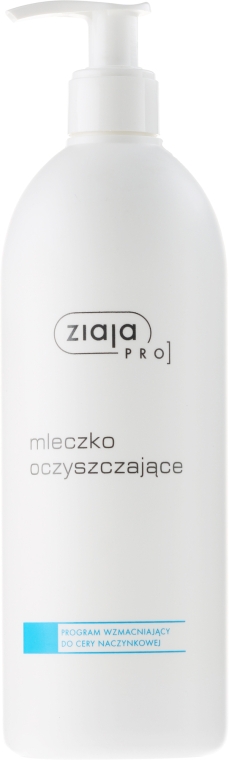 Очищающее молочко для лица для укрепления капилляров - Ziaja Pro Cleansing Milk — фото N1