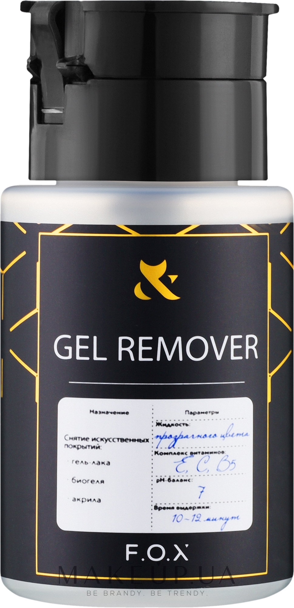 Средство для снятия гель-лака - F.O.X Gel Remover  — фото 80ml