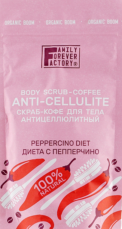 Скраб-кофе для тела "Диета с пепперчино" - Family Forever Factory Organic Boom Body Coffee-Scrub Anti-Cellulite