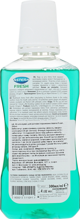 Ополаскиватель для полости рта - Astera Fresh — фото N2